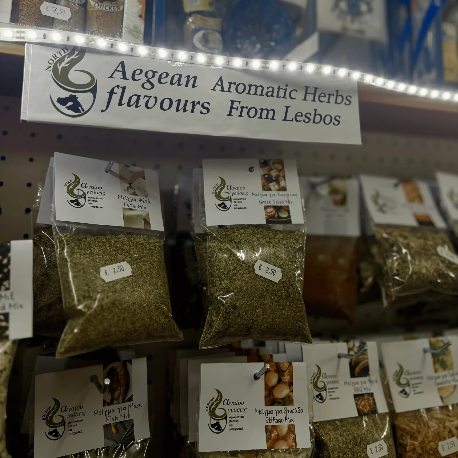 Wild Aegean herbs at Stratos Market, Anaxos